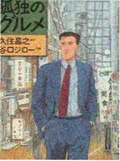 荒野厨房 星空影视综艺真人秀