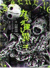 逆风翻盘 星空影视热血漫改短剧
