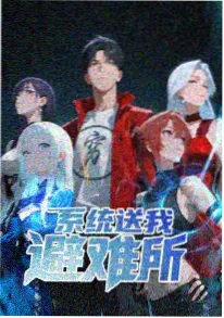 机械心跳 星空影视机甲科幻动画
