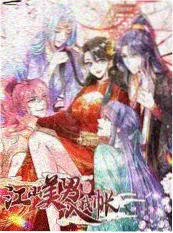 手艺人生 星空影视文化纪实综艺